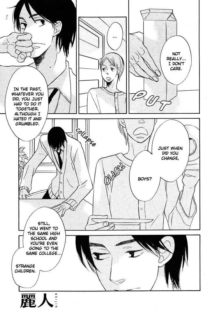 Nemureru Mori (TOJITSUKI Hajime) Chapter 0 page 8 - Chapter 0