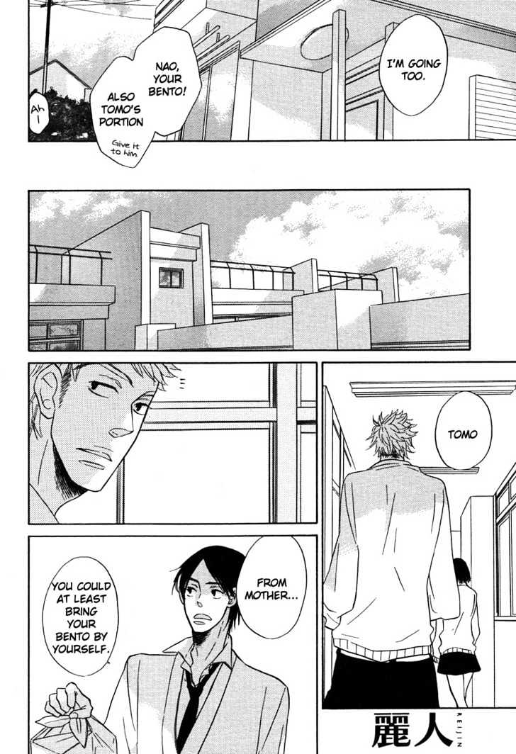 Nemureru Mori (TOJITSUKI Hajime) Chapter 0 page 9 - Chapter 0