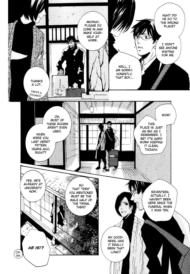 Nemureru Tsuki Chapter 1 page 11 - Chapter 1