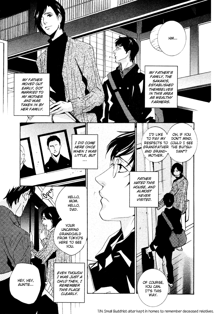 Nemureru Tsuki Chapter 1 page 12 - Chapter 1