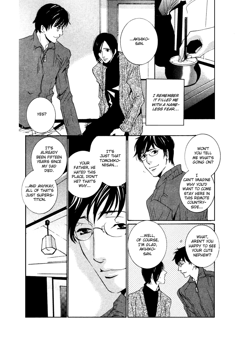 Nemureru Tsuki Chapter 1 page 13 - Chapter 1