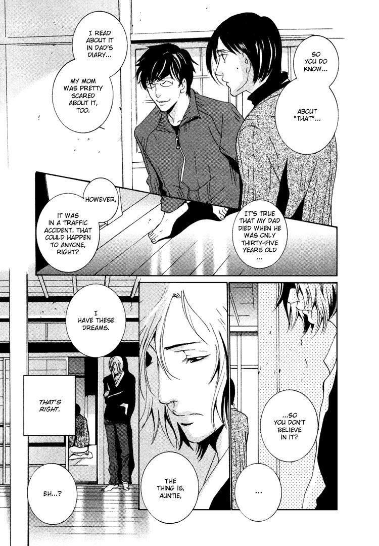 Nemureru Tsuki Chapter 1 page 14 - Chapter 1