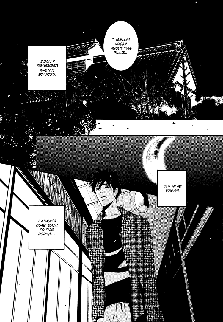 Nemureru Tsuki Chapter 1 page 15 - Chapter 1