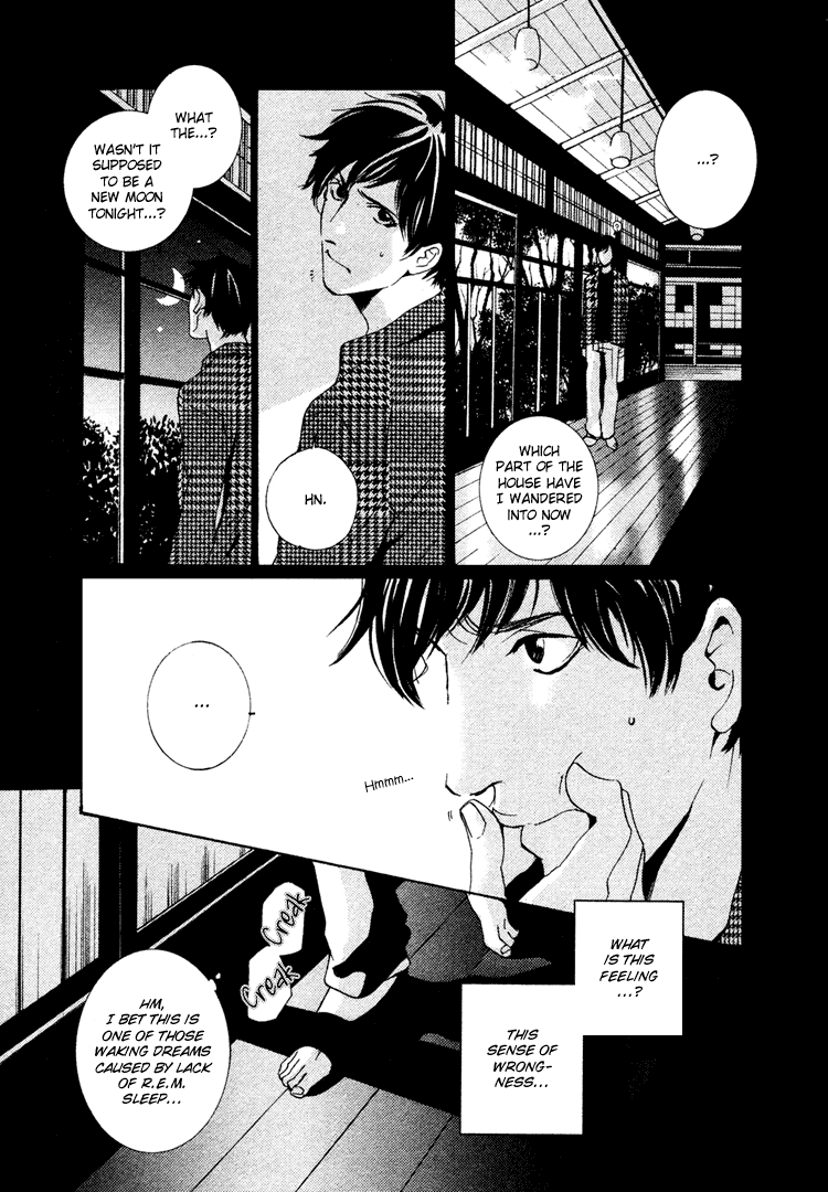 Nemureru Tsuki Chapter 1 page 16 - Chapter 1