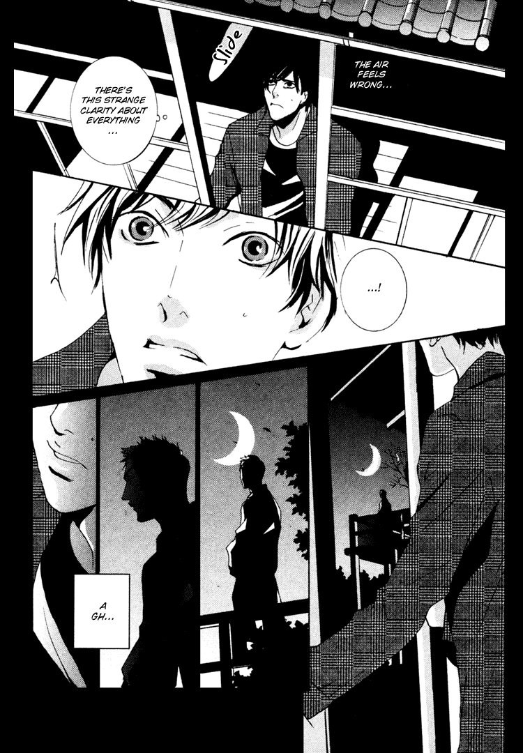 Nemureru Tsuki Chapter 1 page 17 - Chapter 1