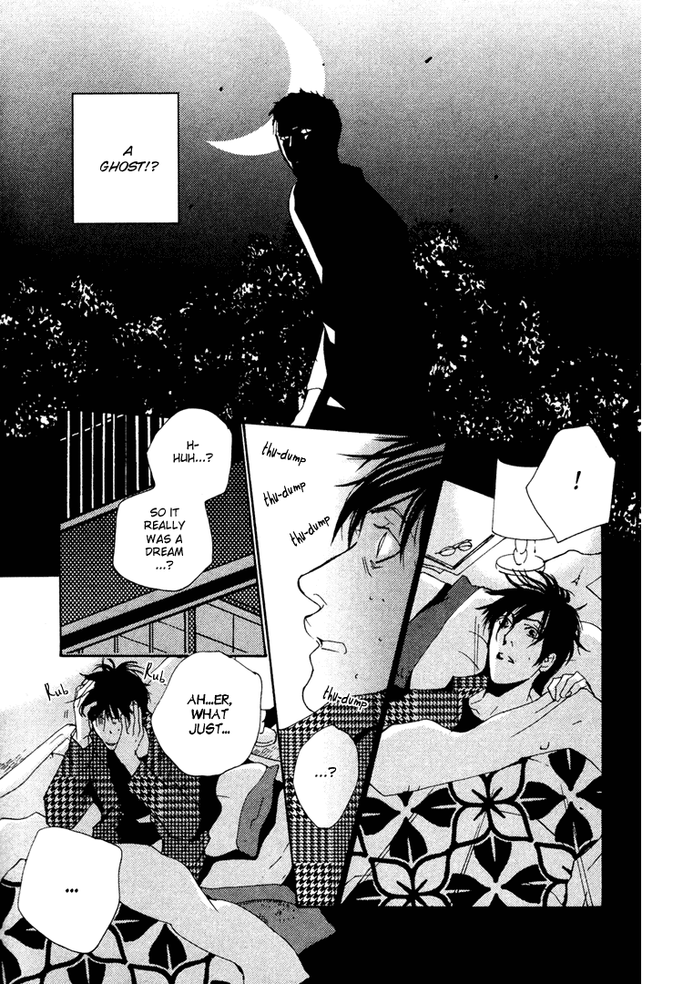 Nemureru Tsuki Chapter 1 page 18 - Chapter 1
