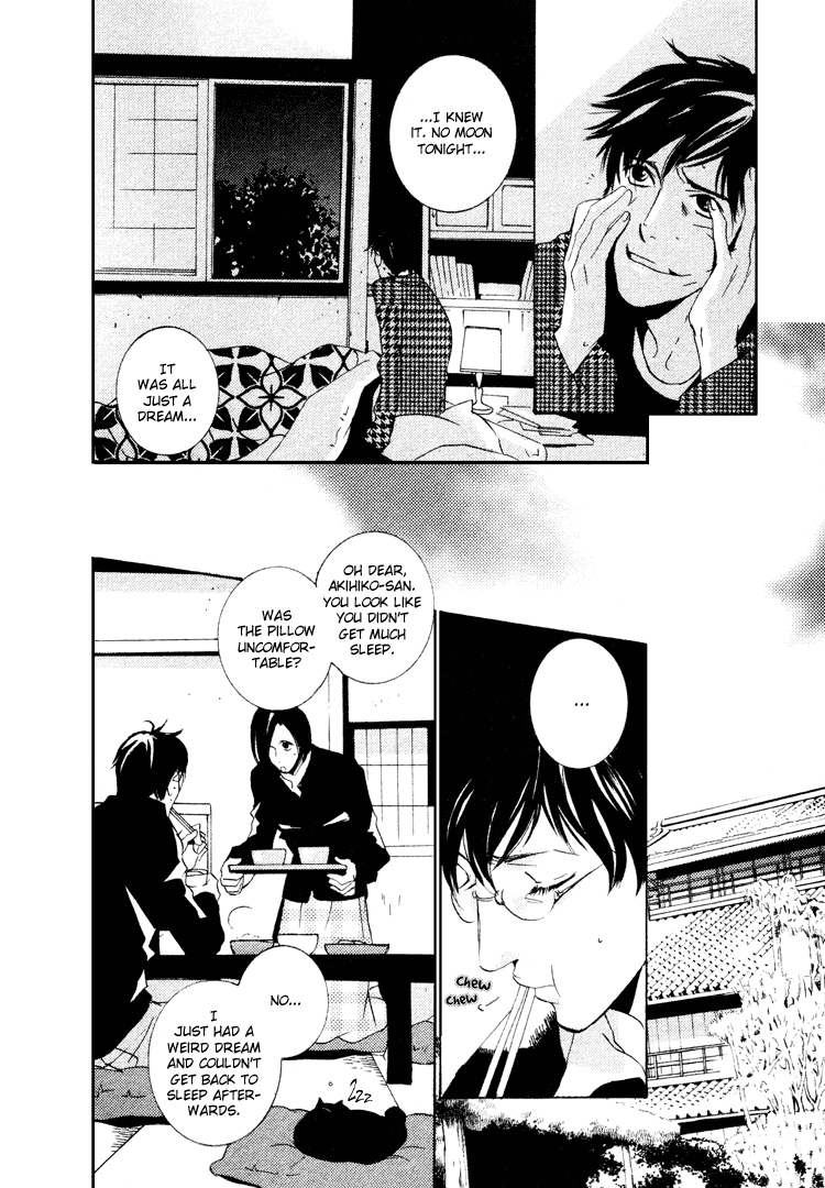 Nemureru Tsuki Chapter 1 page 19 - Chapter 1