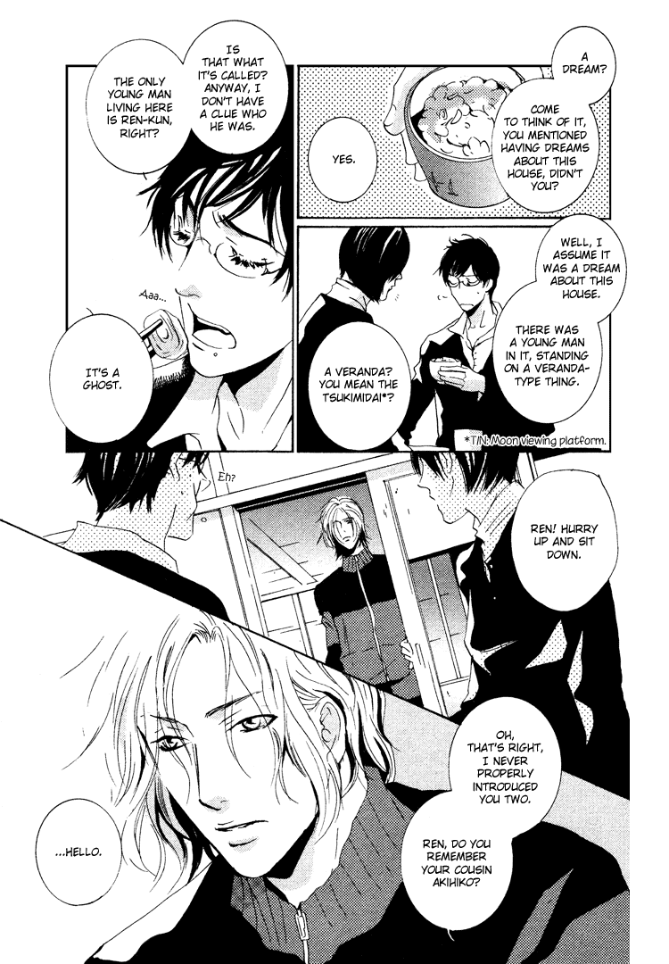 Nemureru Tsuki Chapter 1 page 20 - Chapter 1