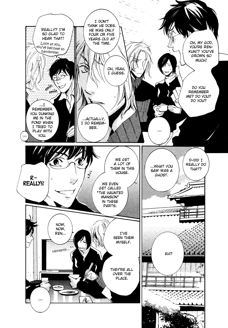 Nemureru Tsuki Chapter 1 page 21 - Chapter 1