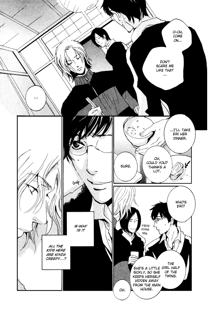Nemureru Tsuki Chapter 1 page 22 - Chapter 1