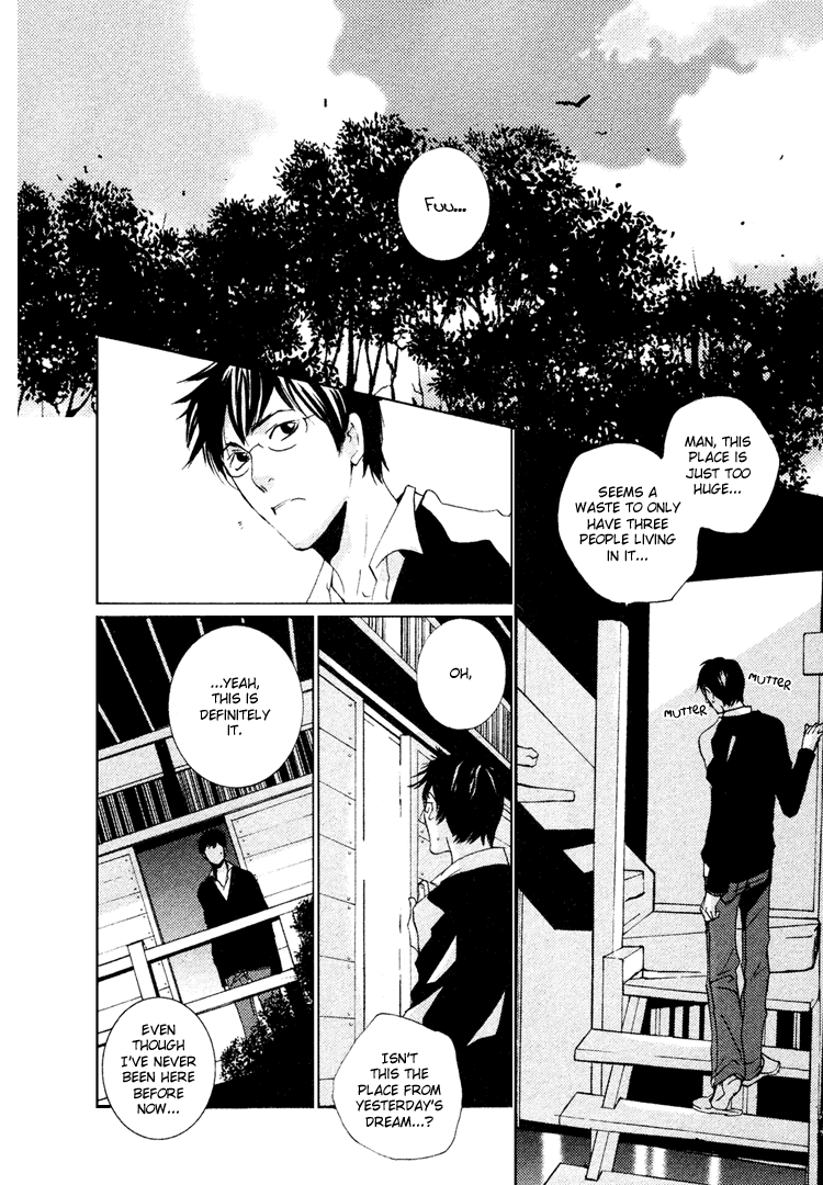 Nemureru Tsuki Chapter 1 page 23 - Chapter 1