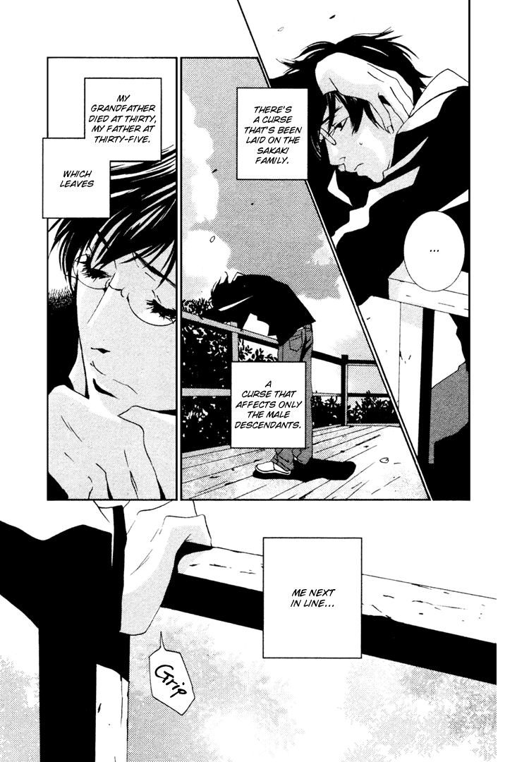 Nemureru Tsuki Chapter 1 page 24 - Chapter 1