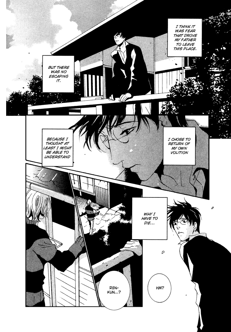 Nemureru Tsuki Chapter 1 page 25 - Chapter 1
