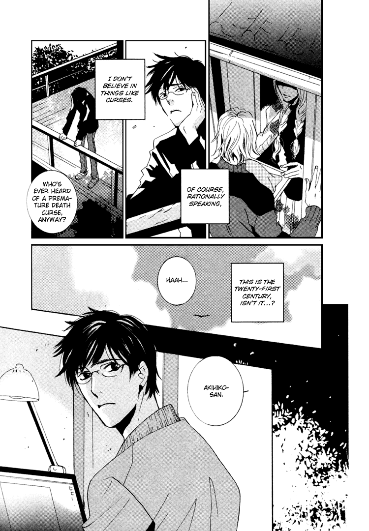 Nemureru Tsuki Chapter 1 page 26 - Chapter 1