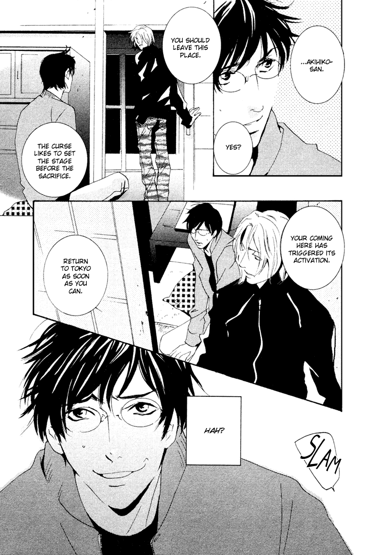 Nemureru Tsuki Chapter 1 page 28 - Chapter 1