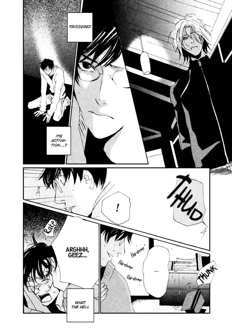 Nemureru Tsuki Chapter 1 page 29 - Chapter 1