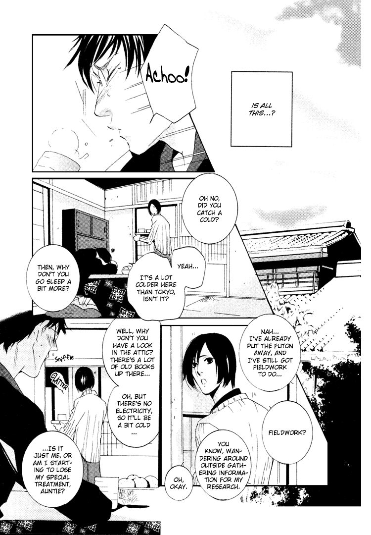 Nemureru Tsuki Chapter 1 page 30 - Chapter 1