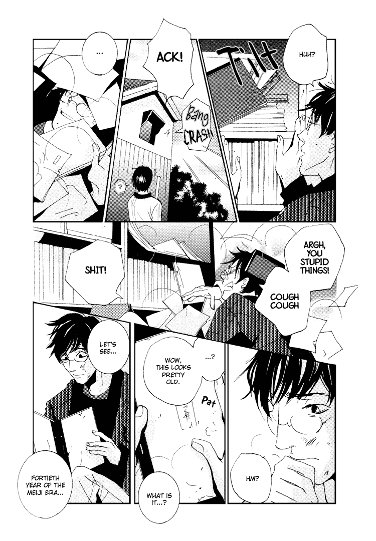 Nemureru Tsuki Chapter 1 page 32 - Chapter 1