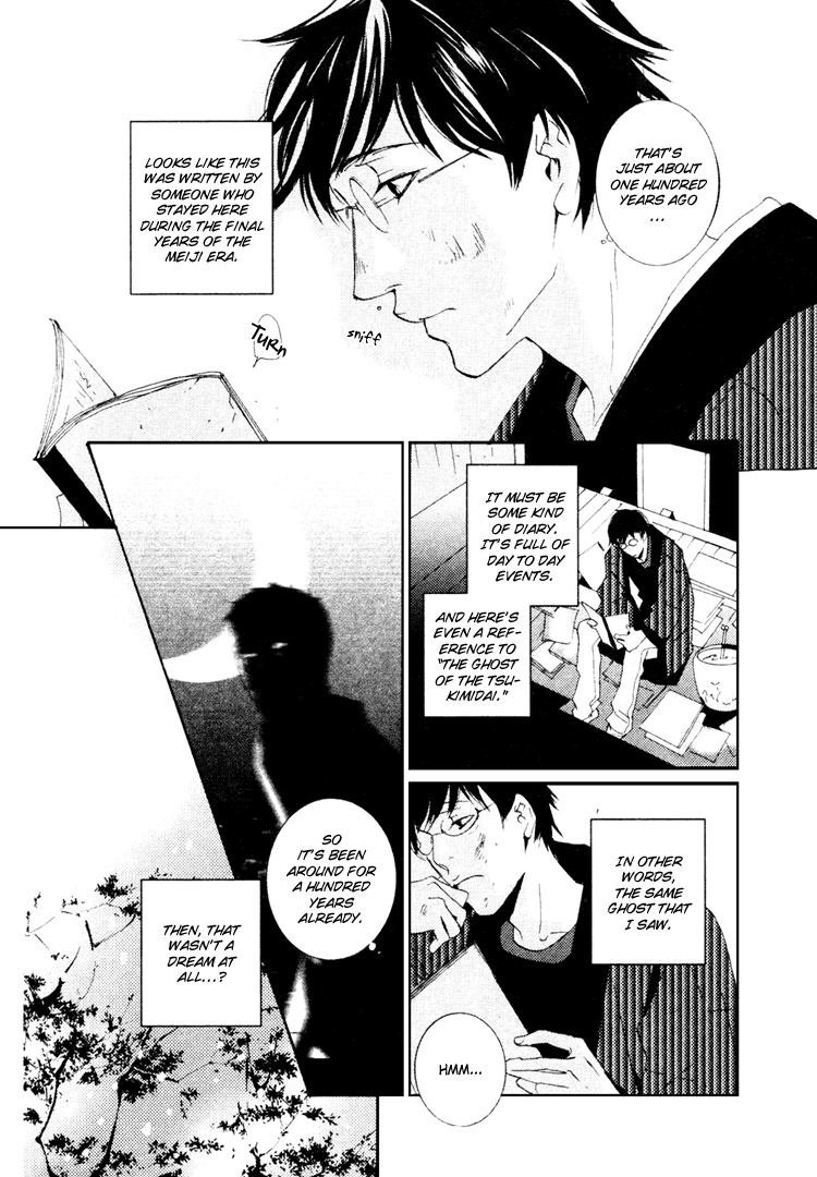 Nemureru Tsuki Chapter 1 page 33 - Chapter 1