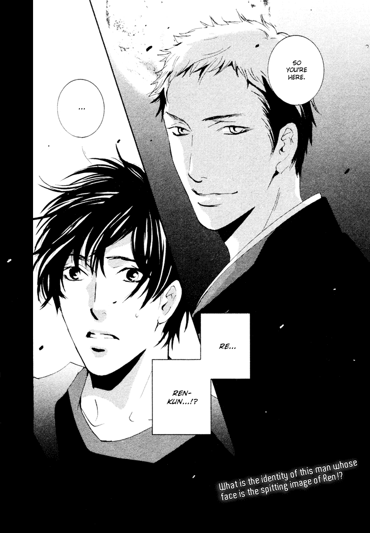 Nemureru Tsuki Chapter 1 page 39 - Chapter 1