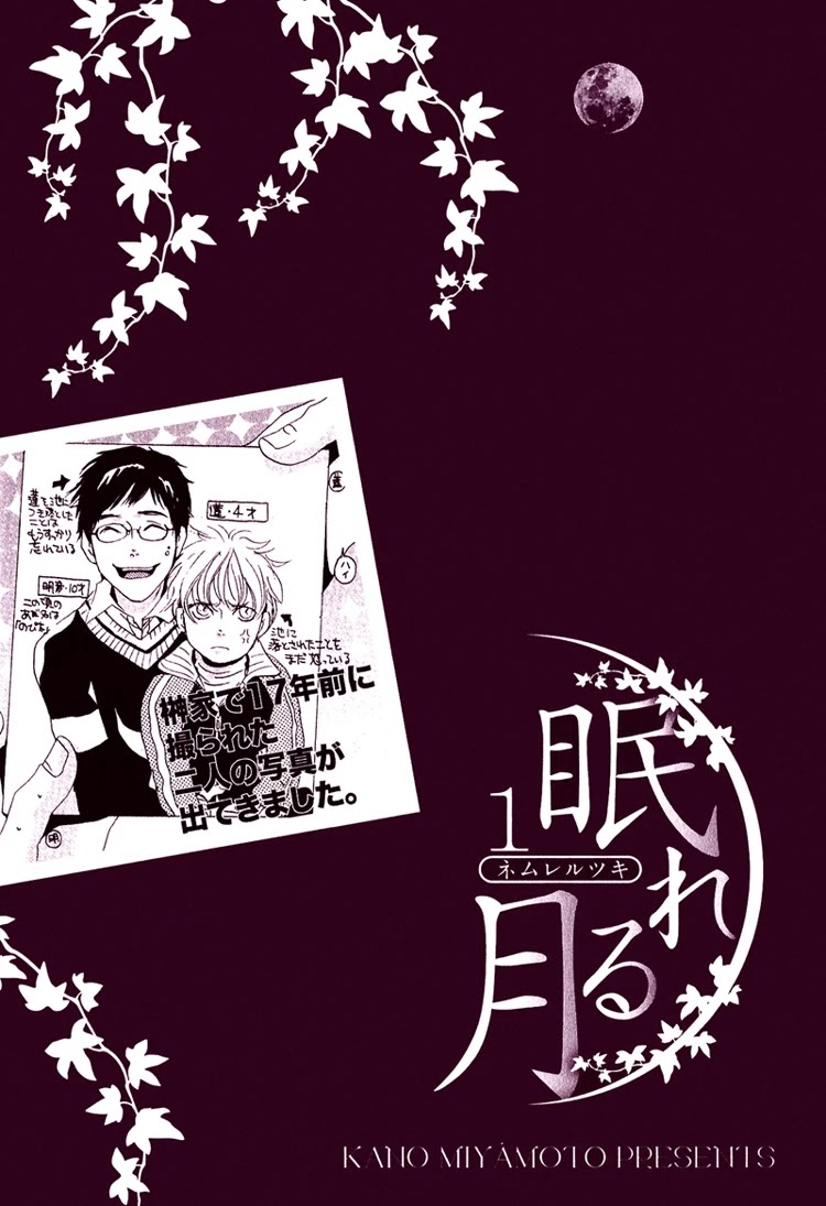 Nemureru Tsuki Chapter 1 page 4 - Chapter 1