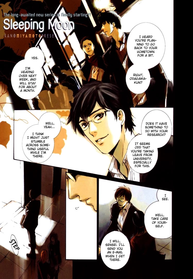 Nemureru Tsuki Chapter 1 page 6 - Chapter 1