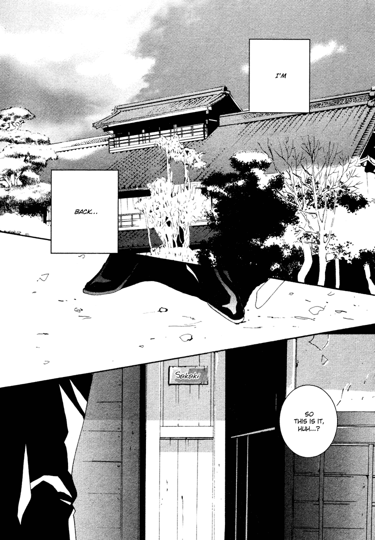Nemureru Tsuki Chapter 1 page 8 - Chapter 1