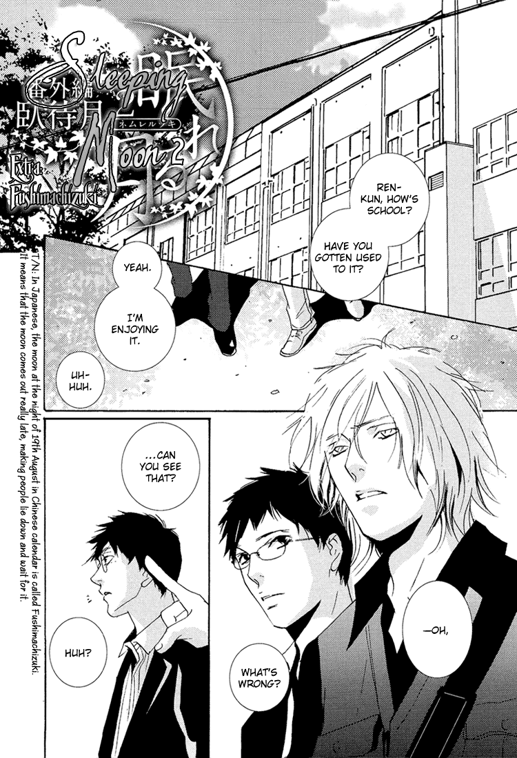Nemureru Tsuki Chapter 10 page 1 - Chapter 10: Extra - Fushimachizuki