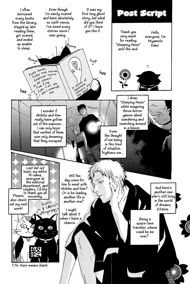 Nemureru Tsuki Chapter 10 page 11 - Chapter 10: Extra - Fushimachizuki