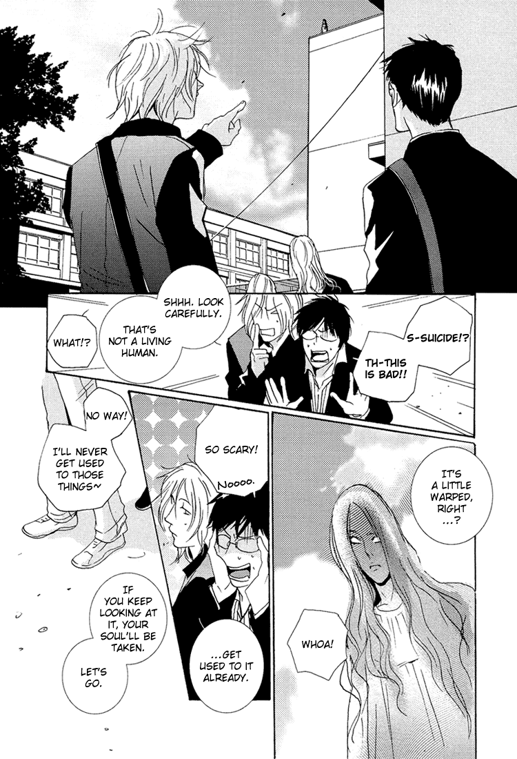 Nemureru Tsuki Chapter 10 page 2 - Chapter 10: Extra - Fushimachizuki
