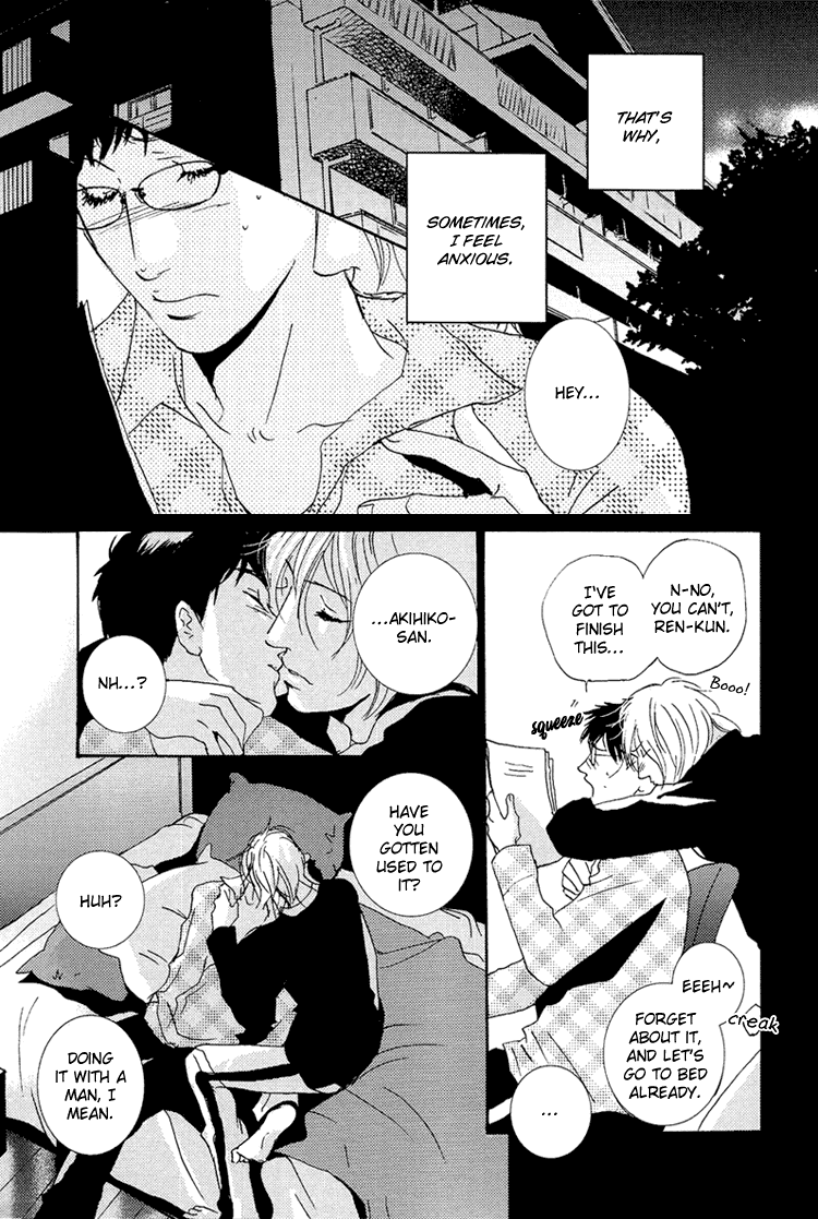 Nemureru Tsuki Chapter 10 page 6 - Chapter 10: Extra - Fushimachizuki