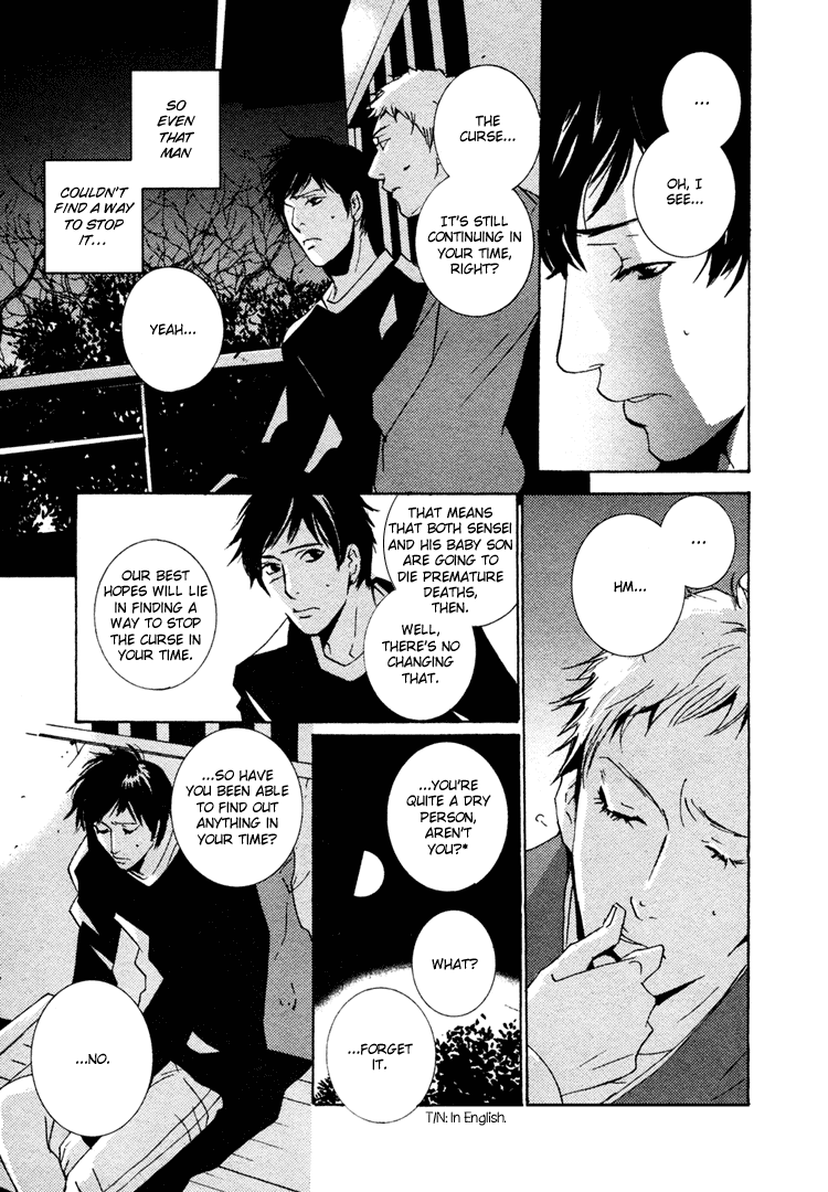 Nemureru Tsuki Chapter 2 page 10 - Chapter 2
