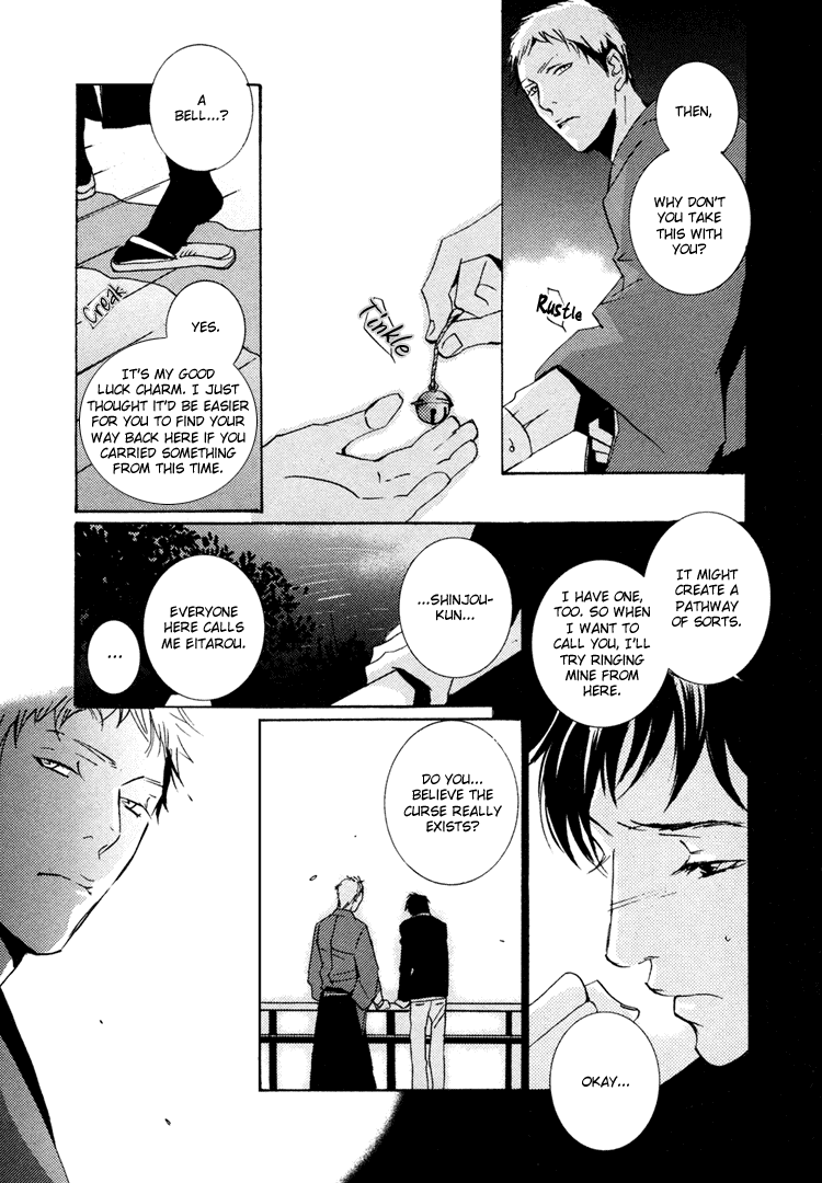 Nemureru Tsuki Chapter 2 page 12 - Chapter 2