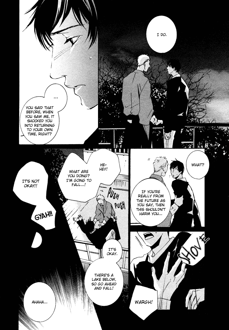 Nemureru Tsuki Chapter 2 page 13 - Chapter 2