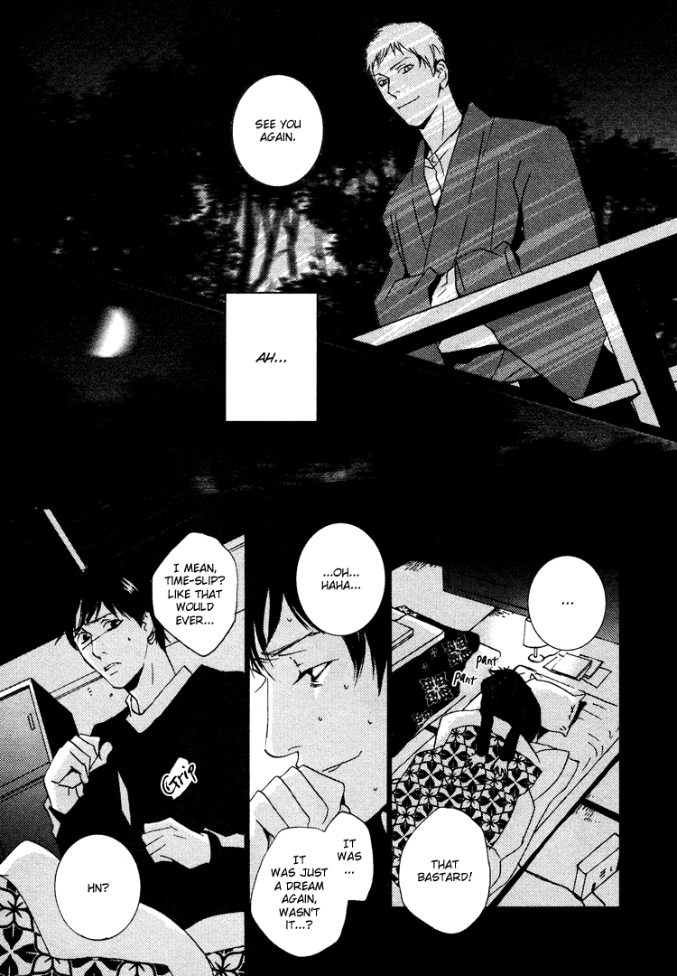 Nemureru Tsuki Chapter 2 page 14 - Chapter 2