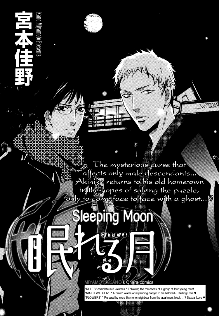 Nemureru Tsuki Chapter 2 page 2 - Chapter 2