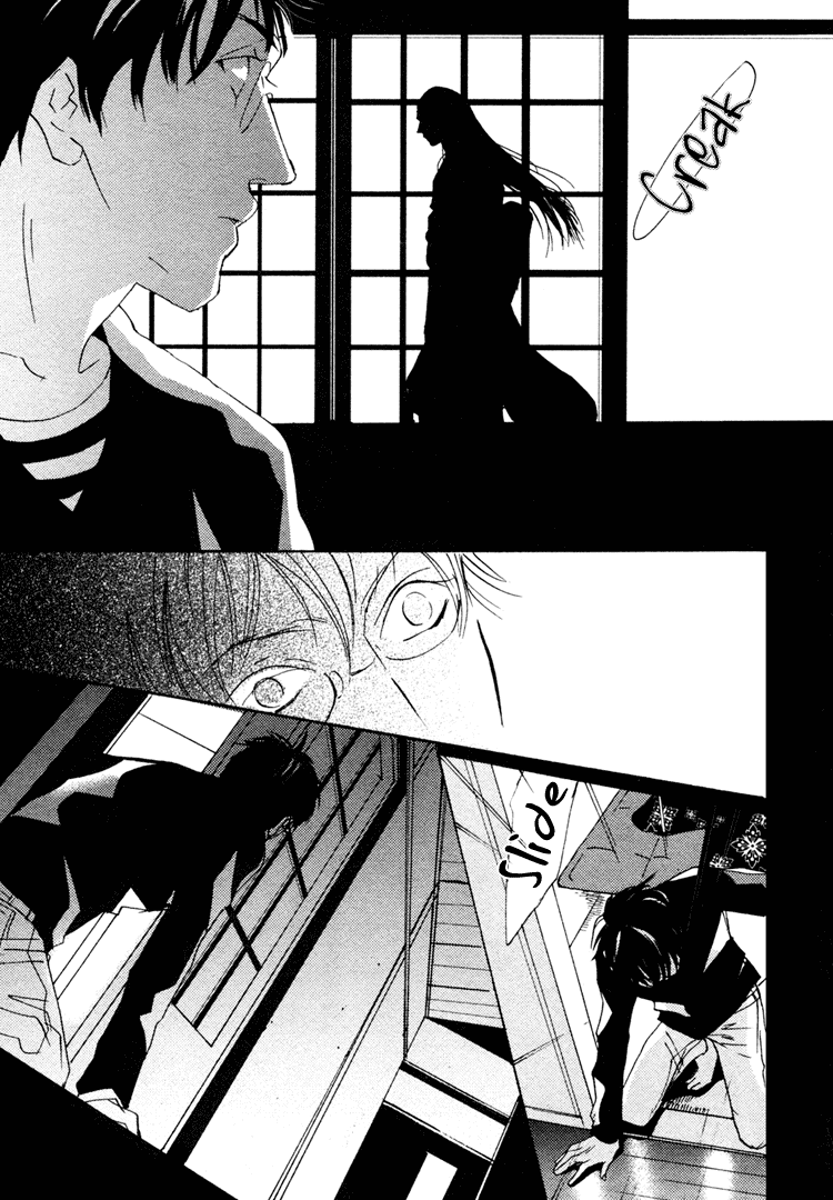 Nemureru Tsuki Chapter 2 page 22 - Chapter 2