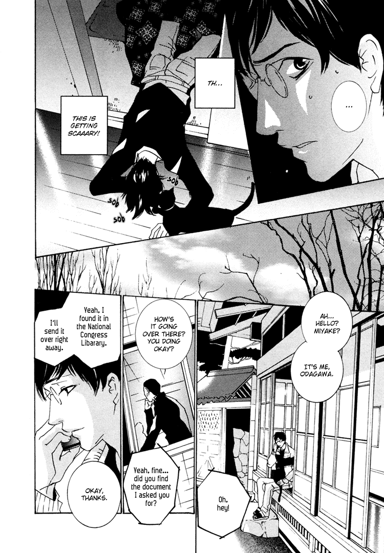 Nemureru Tsuki Chapter 2 page 23 - Chapter 2