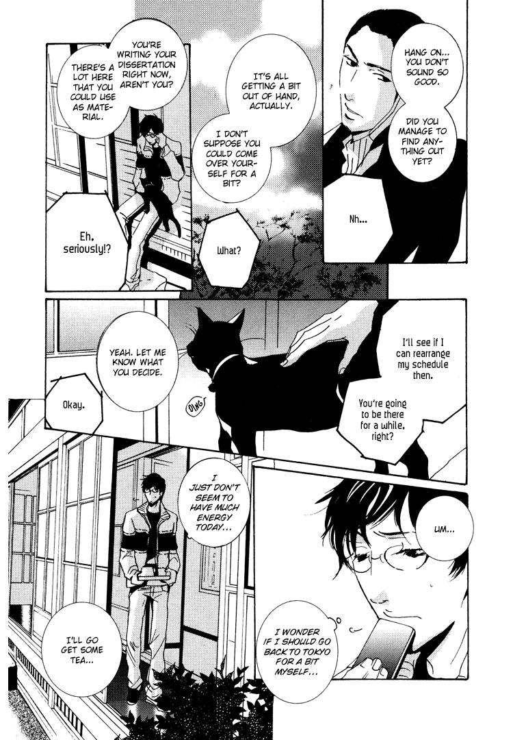 Nemureru Tsuki Chapter 2 page 24 - Chapter 2