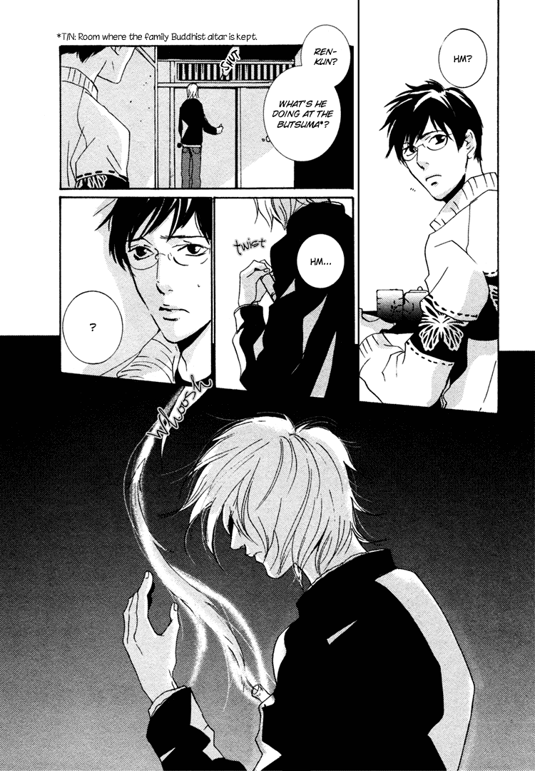 Nemureru Tsuki Chapter 2 page 25 - Chapter 2