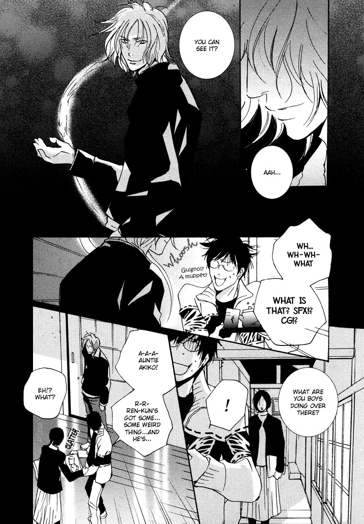 Nemureru Tsuki Chapter 2 page 27 - Chapter 2