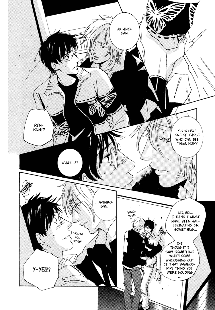 Nemureru Tsuki Chapter 2 page 29 - Chapter 2