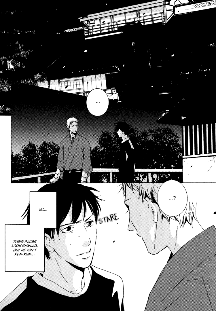 Nemureru Tsuki Chapter 2 page 3 - Chapter 2