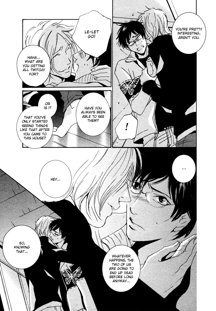 Nemureru Tsuki Chapter 2 page 30 - Chapter 2