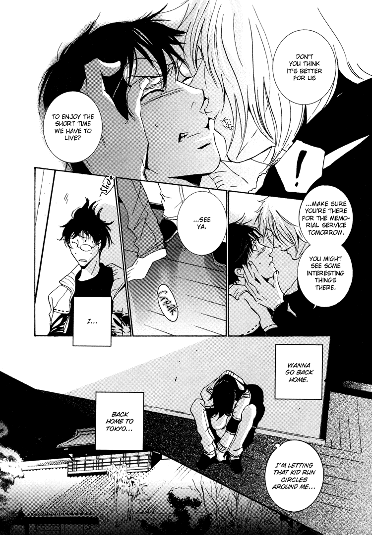 Nemureru Tsuki Chapter 2 page 31 - Chapter 2