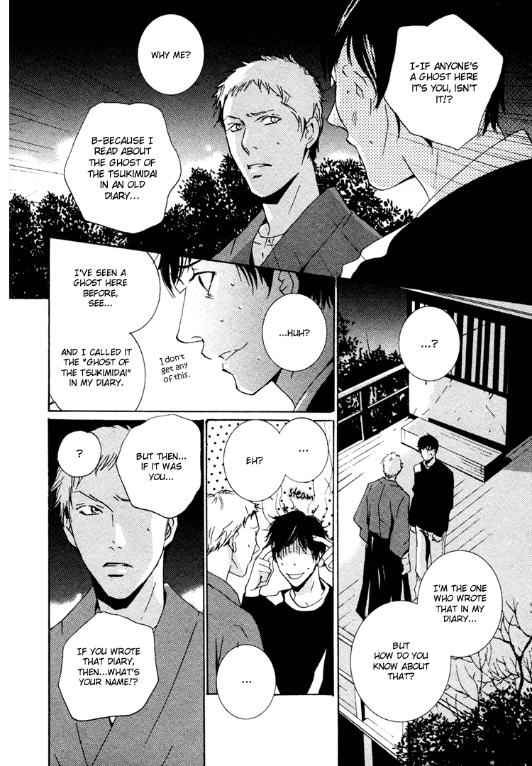 Nemureru Tsuki Chapter 2 page 5 - Chapter 2