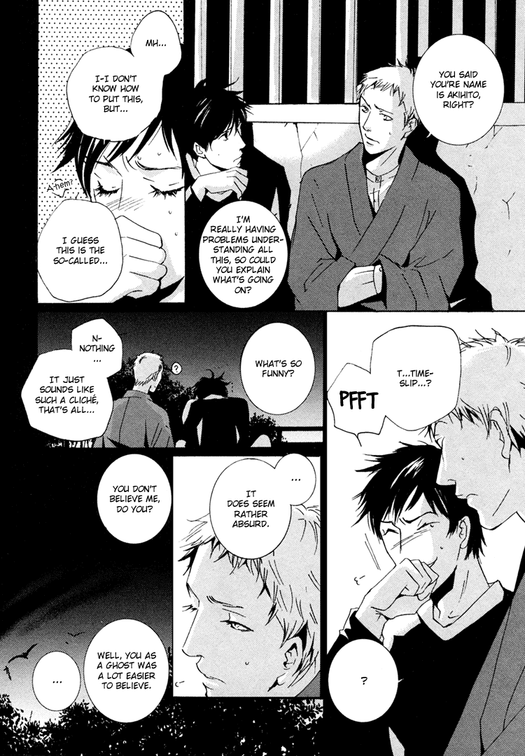 Nemureru Tsuki Chapter 2 page 7 - Chapter 2