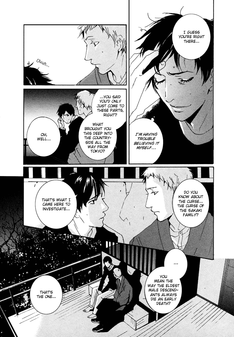 Nemureru Tsuki Chapter 2 page 8 - Chapter 2