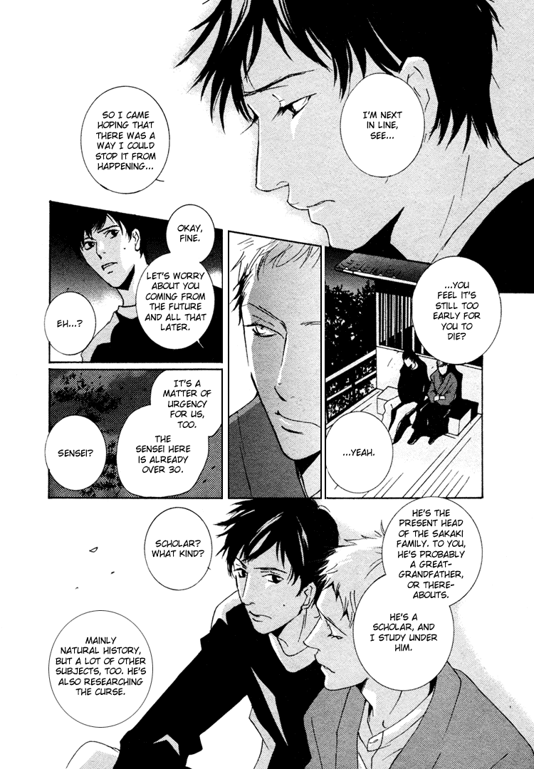 Nemureru Tsuki Chapter 2 page 9 - Chapter 2