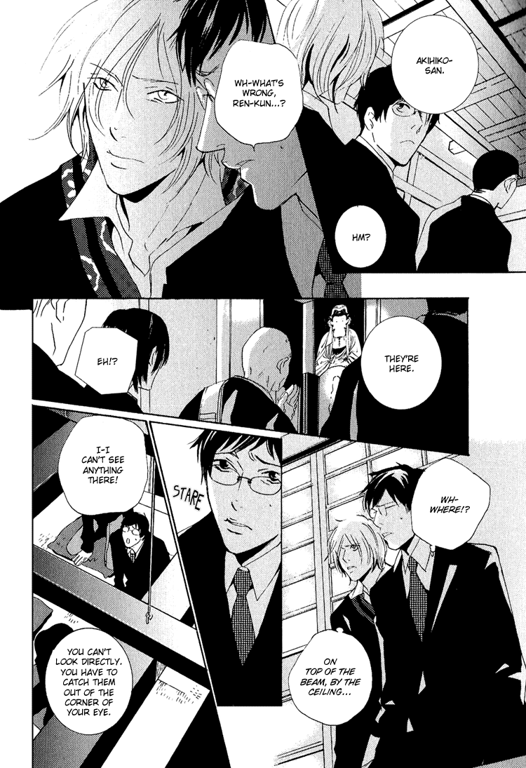 Nemureru Tsuki Chapter 3 page 11 - Chapter 3